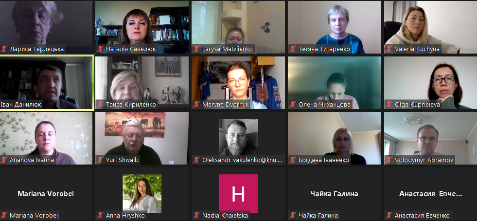 Відкриття Міжнародної науково-практичної конференції